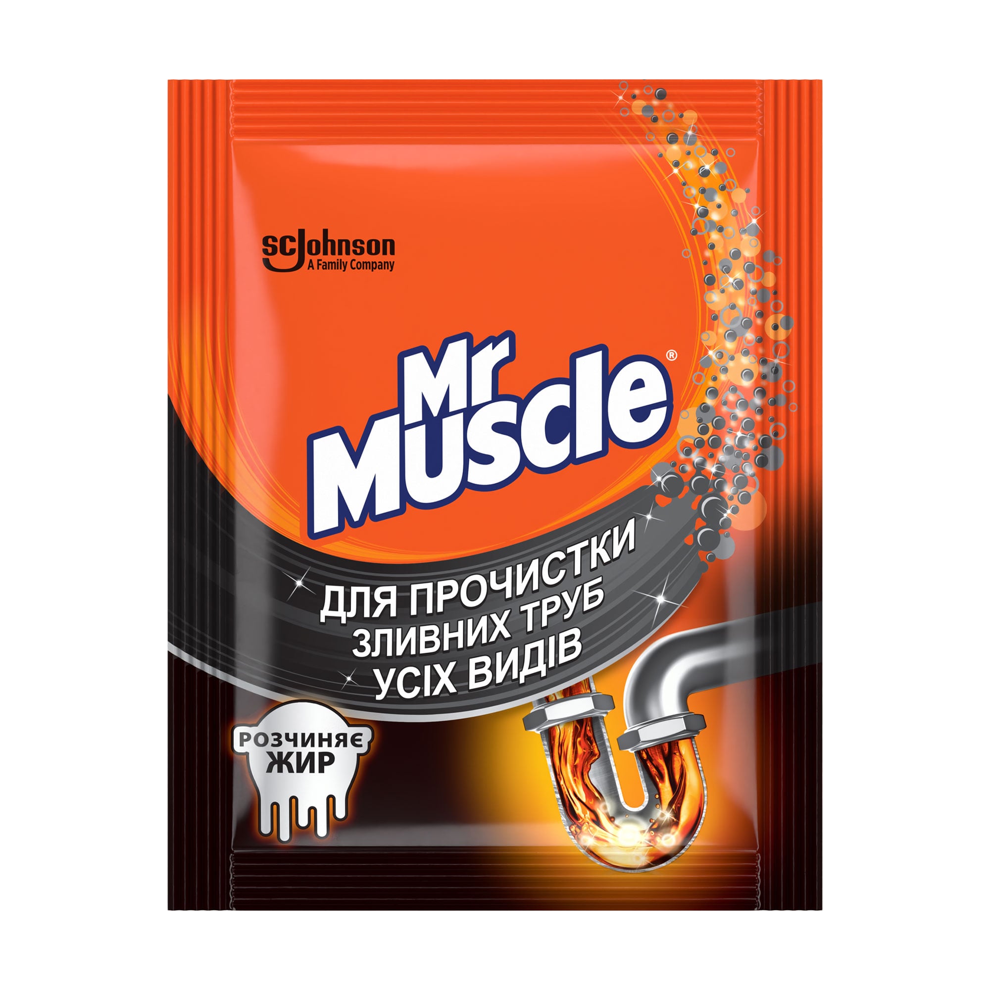 Засіб Mr Muscle для прочищення зливних труб всіх видів, 70 г